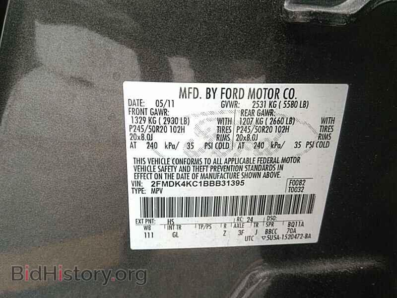 2011 Ford Edge - VIN: 2FMDK4KC1BBB31395 - Photo 6