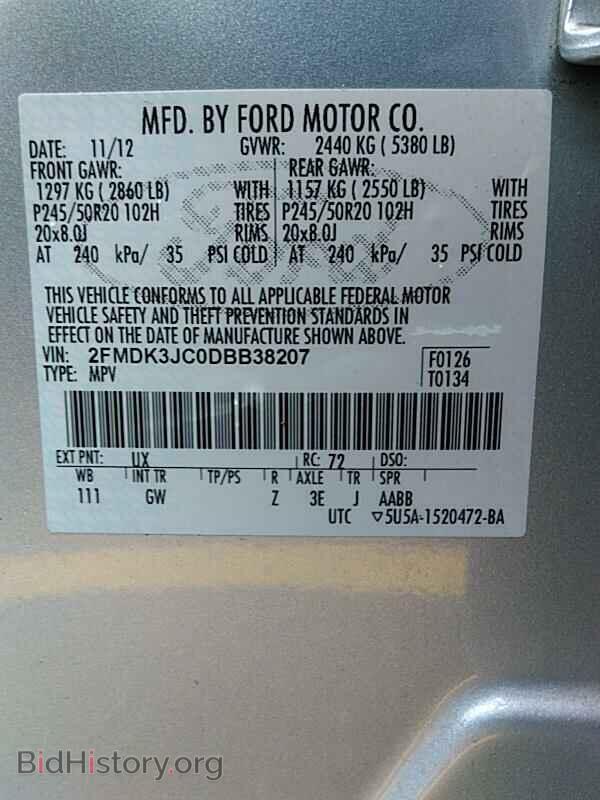 2013 Ford Edge - VIN: 2FMDK3JC0DBB38207 - Фото 6