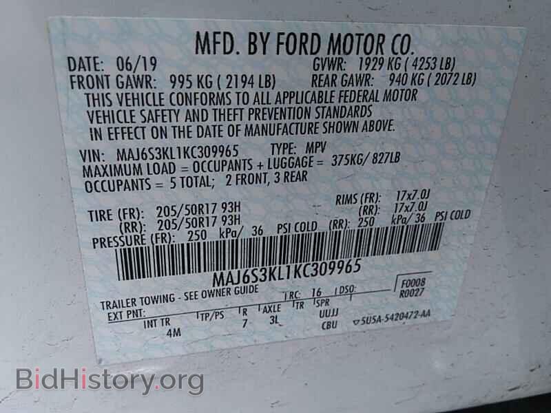 2019 Ford EcoSport - VIN: MAJ6S3KL1KC309965 - Фото 6