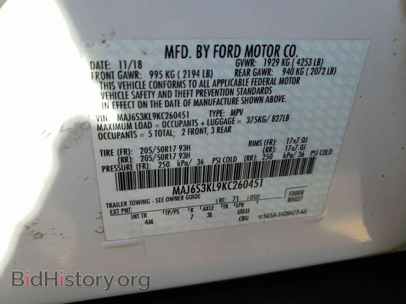 2019 Ford EcoSport - VIN: MAJ6S3KL9KC260451 - Фото 6