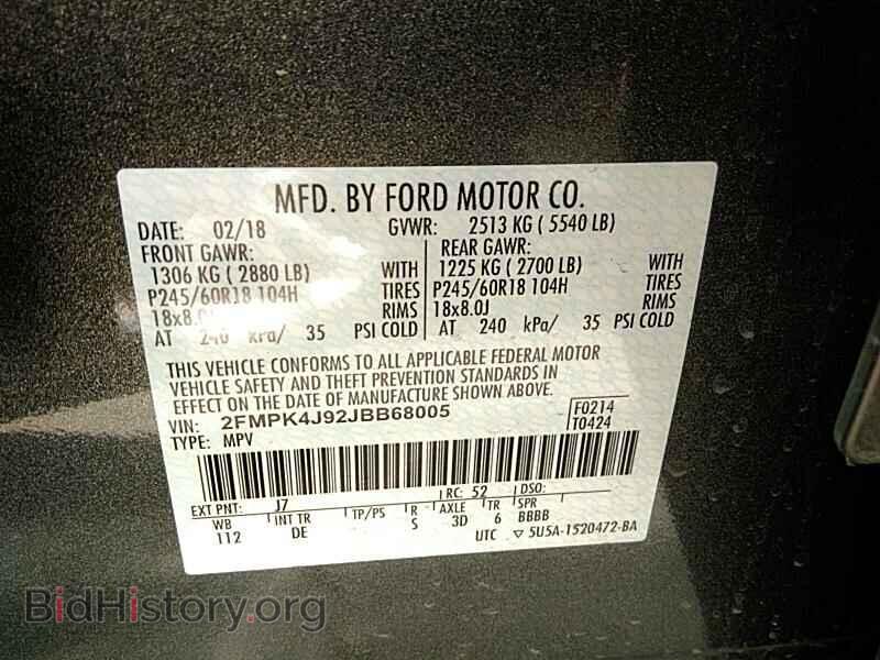 2018 Ford Edge - VIN: 2FMPK4J92JBB68005 - Фото 6
