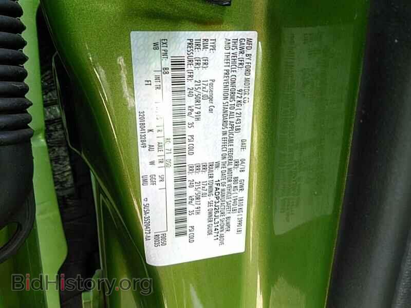 2018 Ford Focus - VIN: 1FADP3J26JL314711 - Фото 6