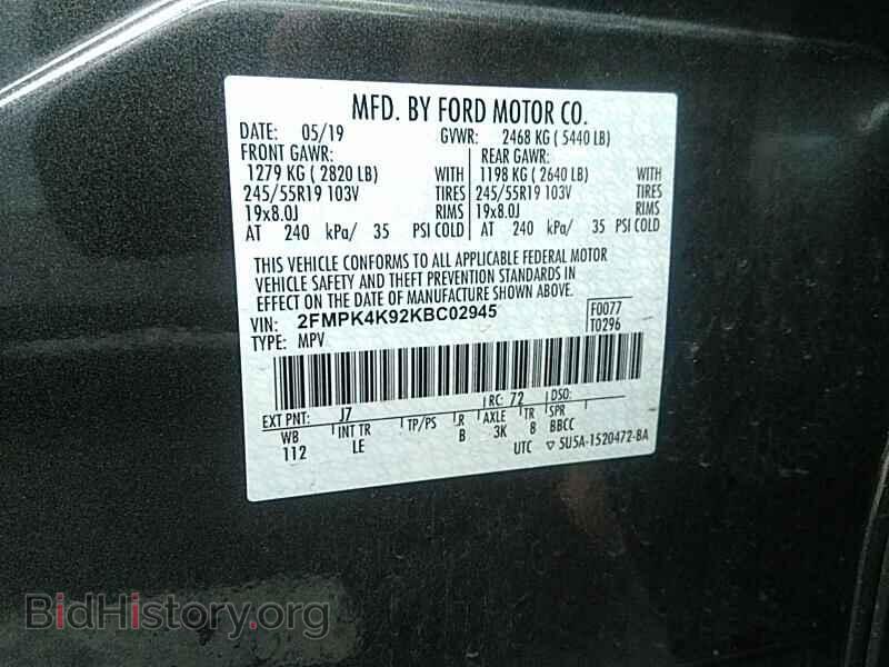 2019 Ford Edge - VIN: 2FMPK4K92KBC02945 - Фото 6