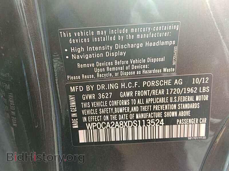 2013 Porsche Boxster - VIN: WP0CA2A8XDS113524 - Фото 6