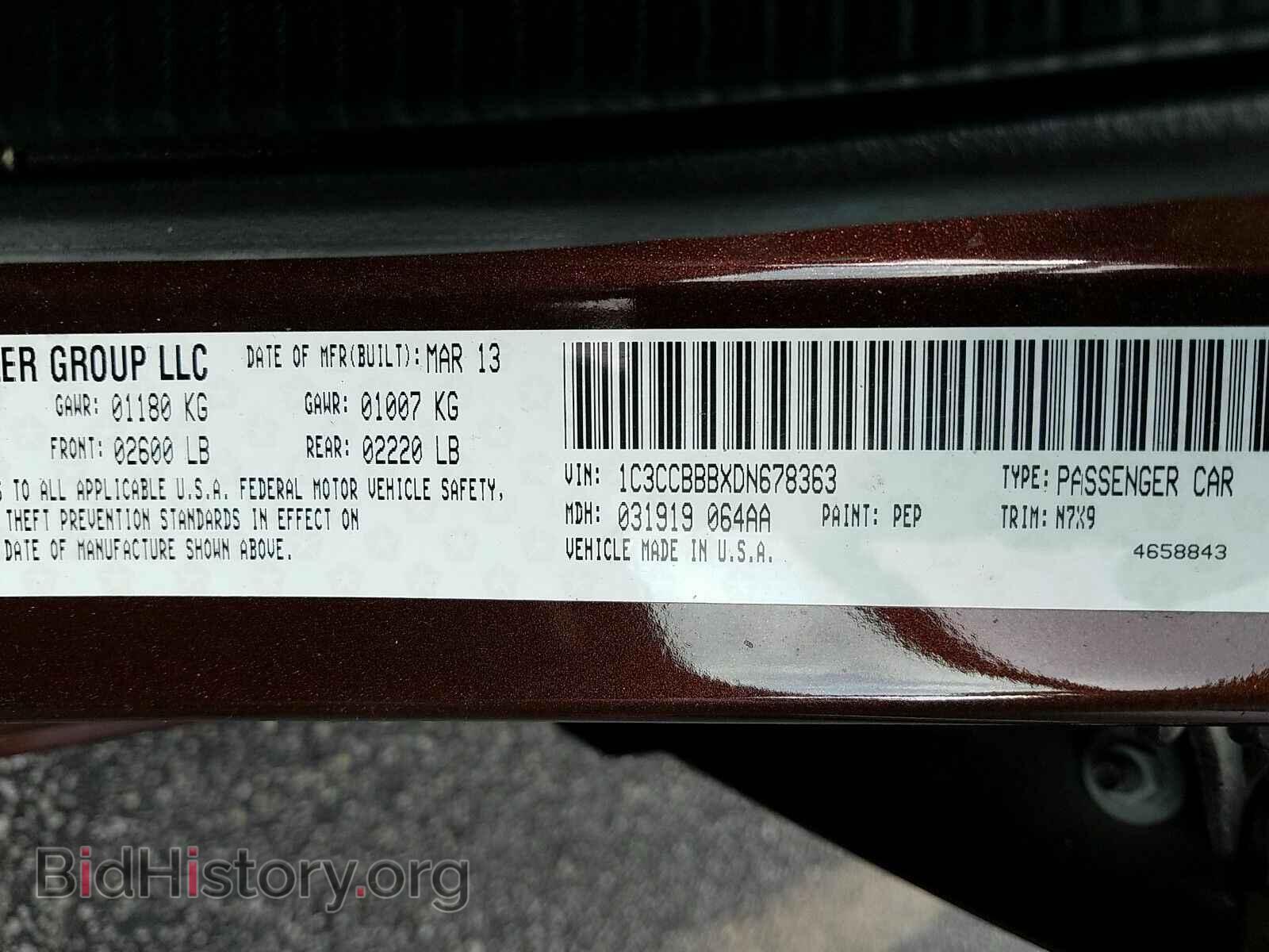 2013 Chrysler 200 - VIN: 1C3CCBBBXDN678363 - Фото 6