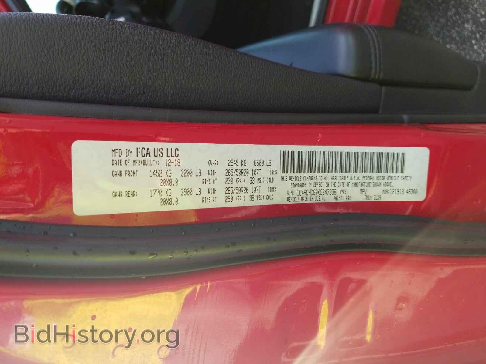 2019 Dodge Durango - VIN: 1C4RDHDG0KC647338 - Фото 6