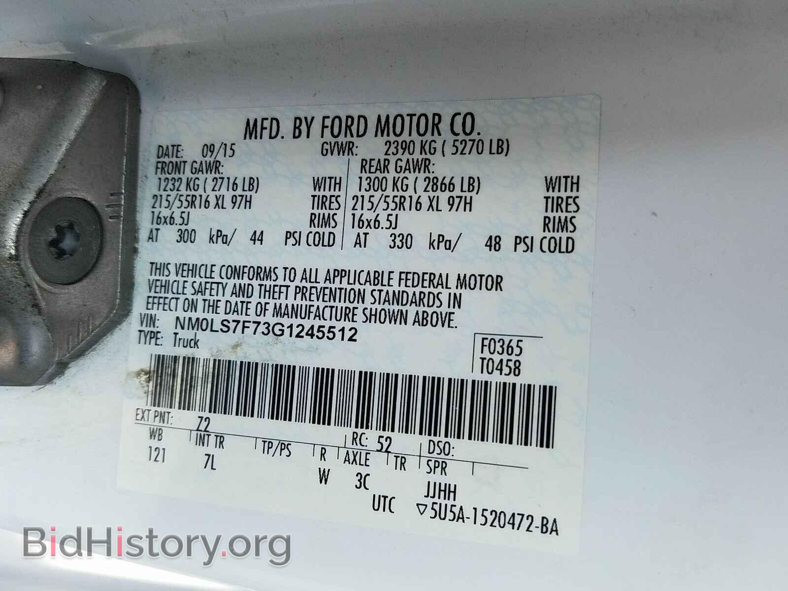 2016 Ford Transit Connect - VIN: NM0LS7F73G1245512 - Фото 6
