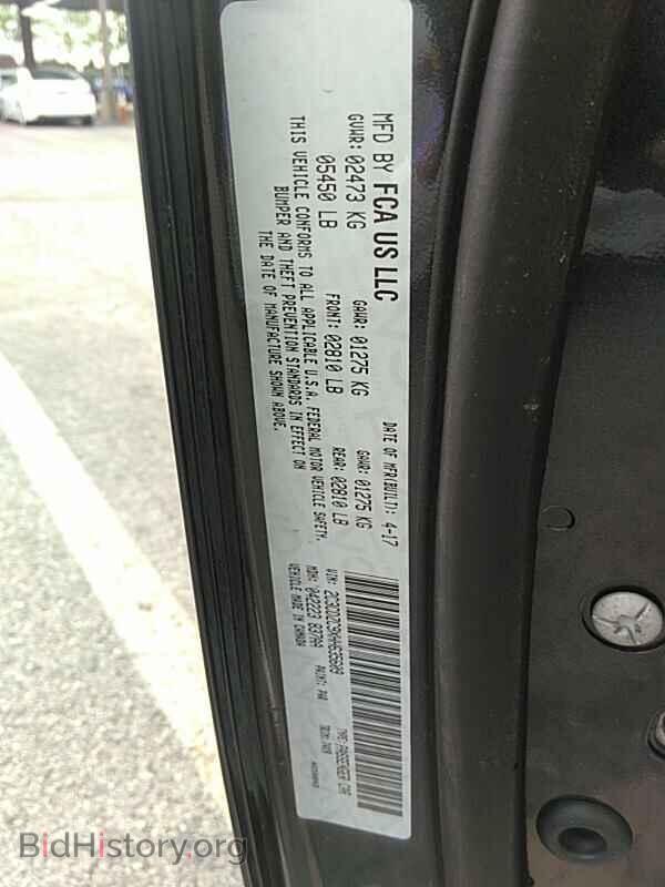 2017 Dodge Challenger - VIN: 2C3CDZC9XHH635609 - Фото 6
