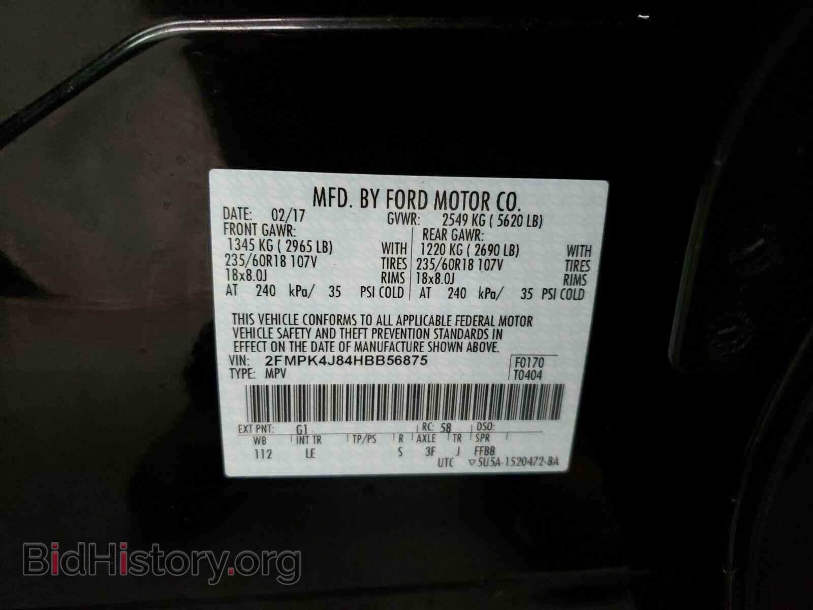 2017 Ford Edge - VIN: 2FMPK4J84HBB56875 - Фото 14