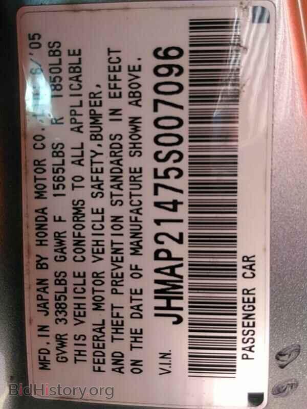 2005 Honda S2000 - VIN: JHMAP21475S007096 - Фото 6