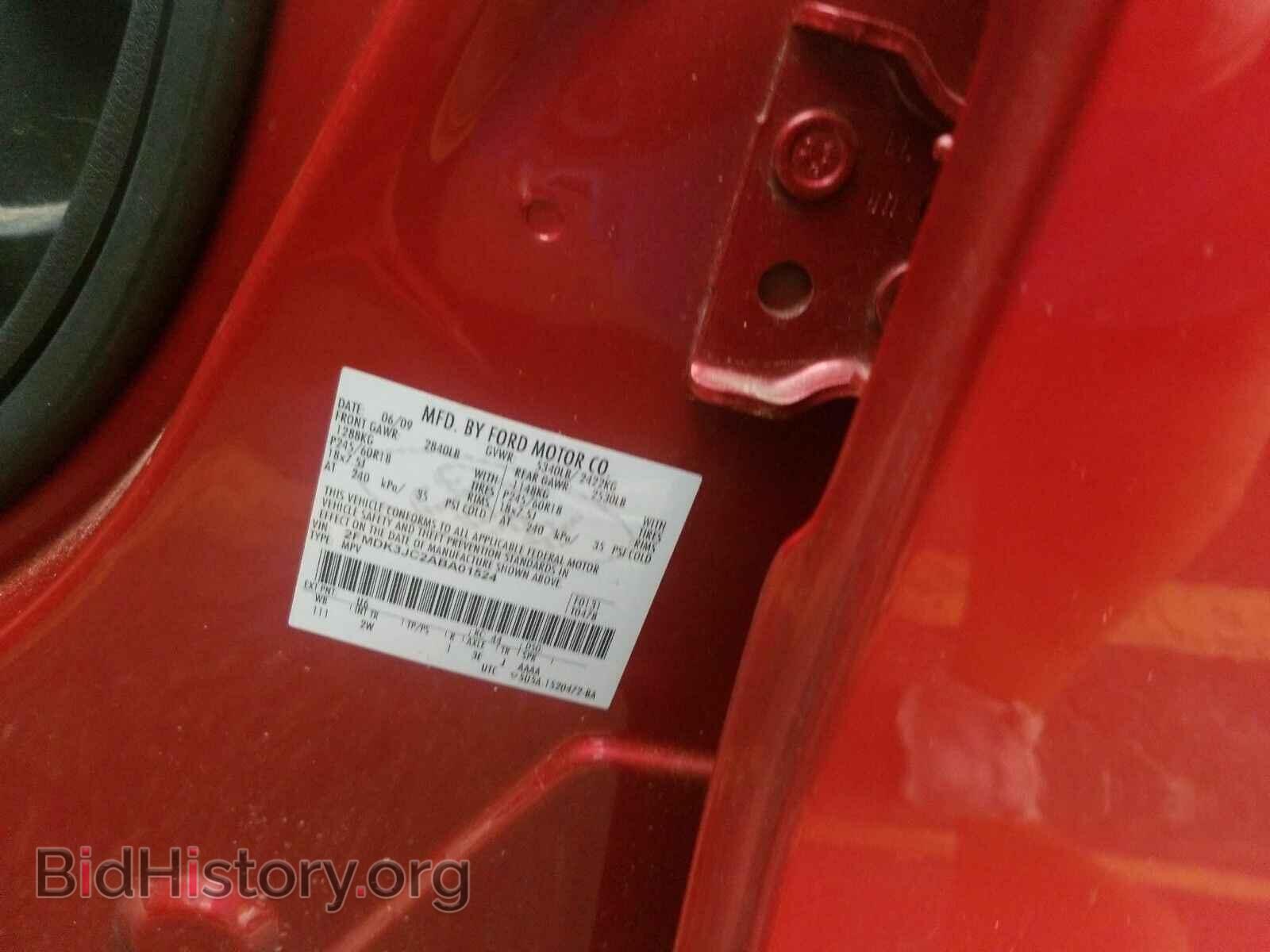 2010 Ford Edge - VIN: 2FMDK3JC2ABA01524 - Photo 6