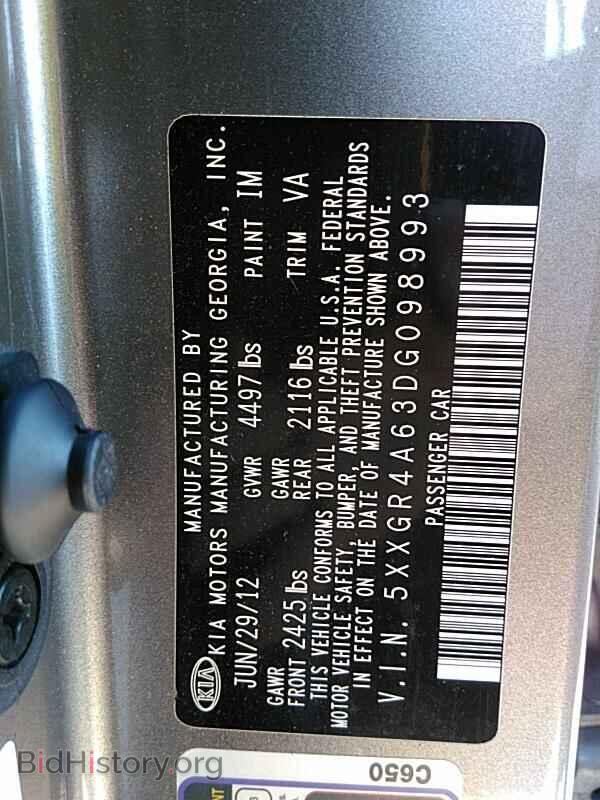 2013 Kia Optima - VIN: 5XXGR4A63DG098993 - Фото 6
