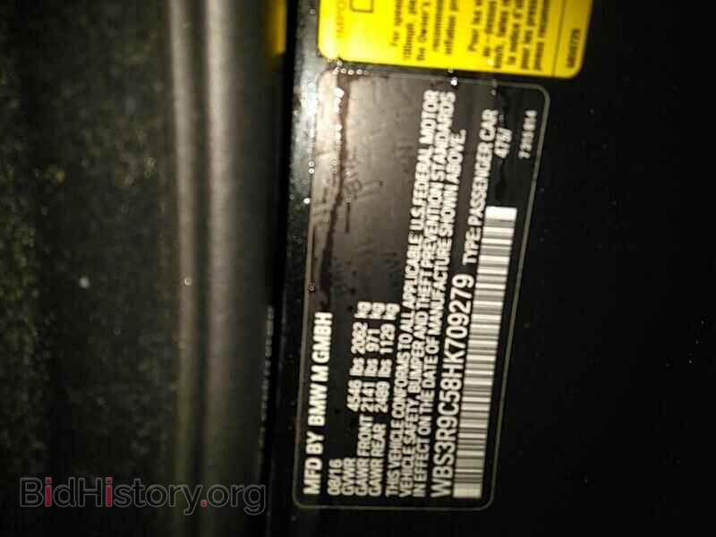 2017 BMW M4 - VIN: WBS3R9C58HK709279 - Фото 6