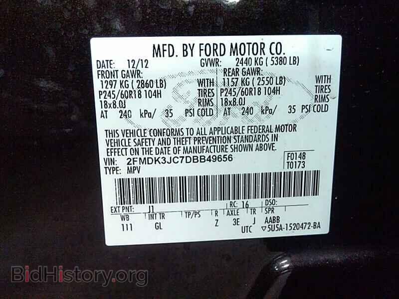 2013 Ford EDGE (VIN 2FMDK3JC7DBB49656) — фото 6 из 14