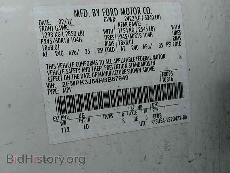 2017 Ford Edge - VIN: 2FMPK3J84HBB67949 - Фото 6