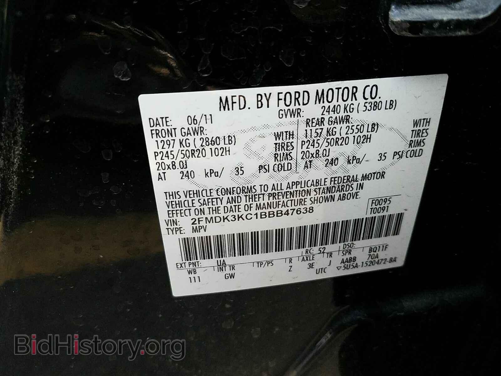 2011 Ford Edge - VIN: 2FMDK3KC1BBB47638 - Фото 6