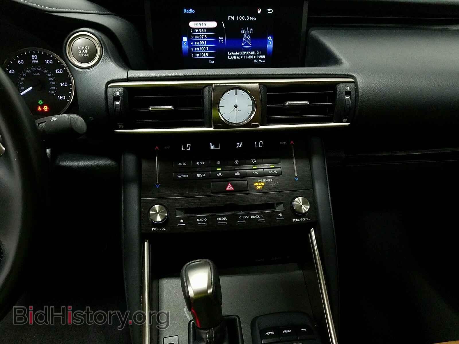2017 Lexus IS - VIN: JTHBA1D26H5053340 - Фото 11