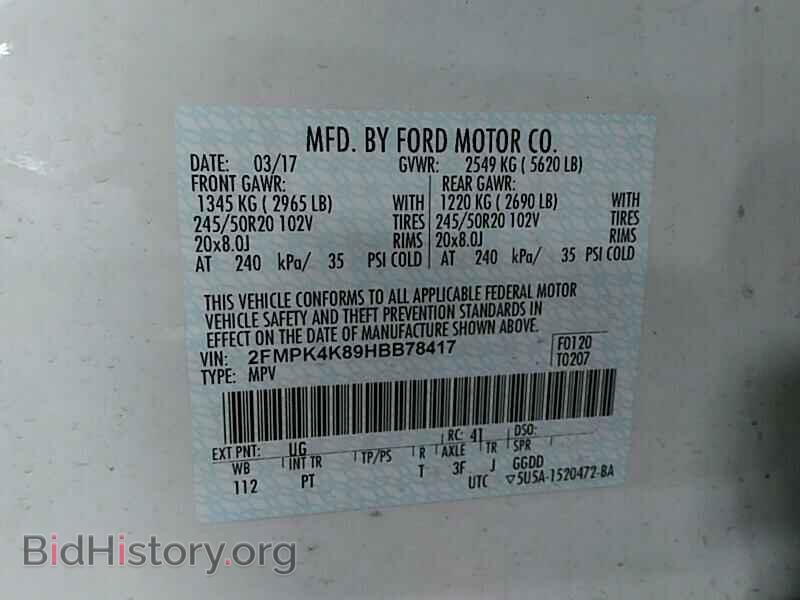 2017 Ford Edge - VIN: 2FMPK4K89HBB78417 - Фото 6