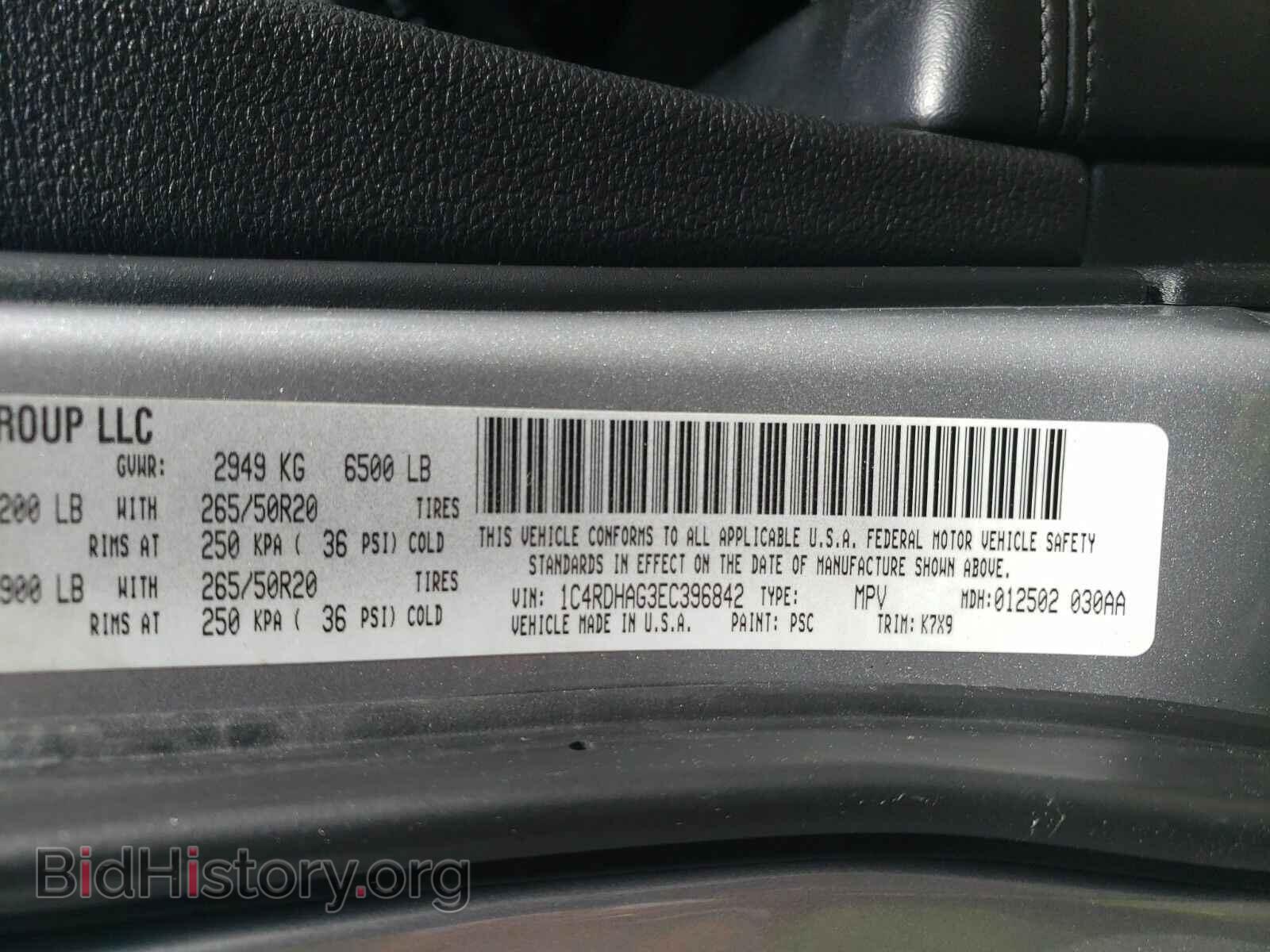 2014 Dodge Durango - VIN: 1C4RDHAG3EC396842 - Фото 6