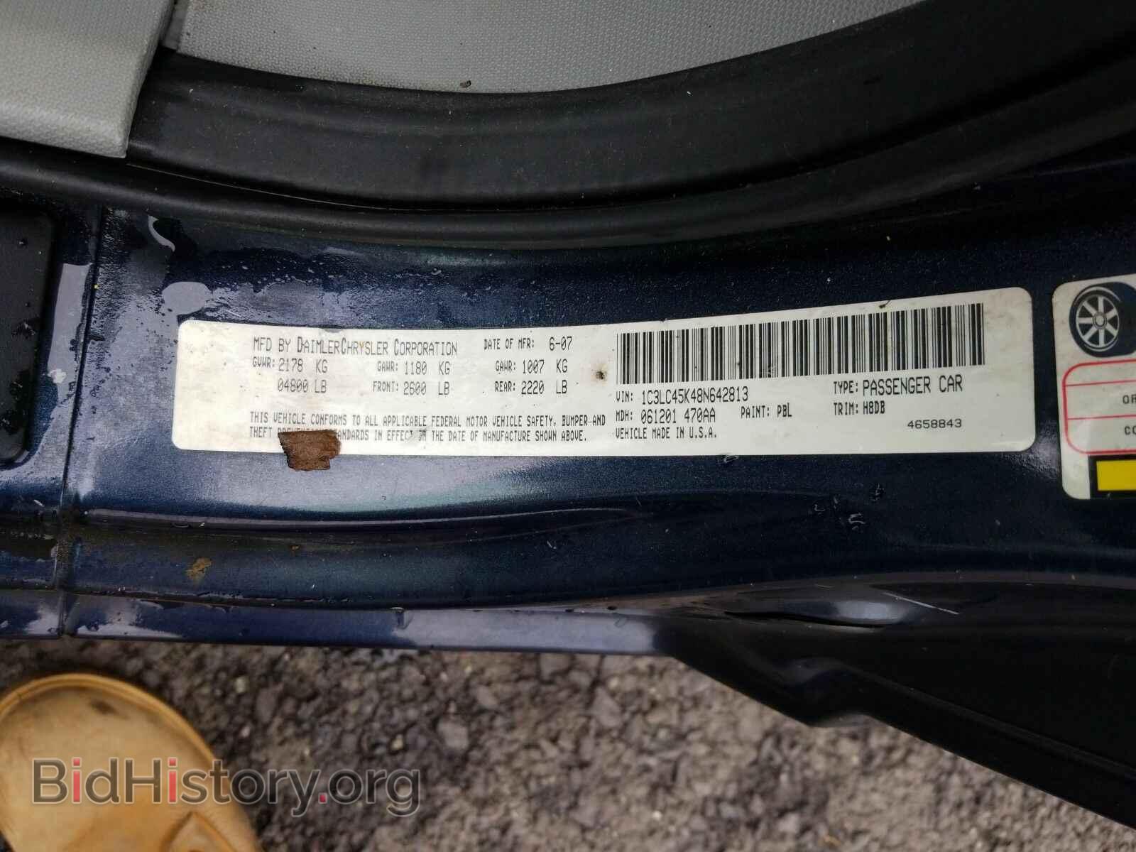 2008 Chrysler Sebring - VIN: 1C3LC45K48N642813 - Фото 6