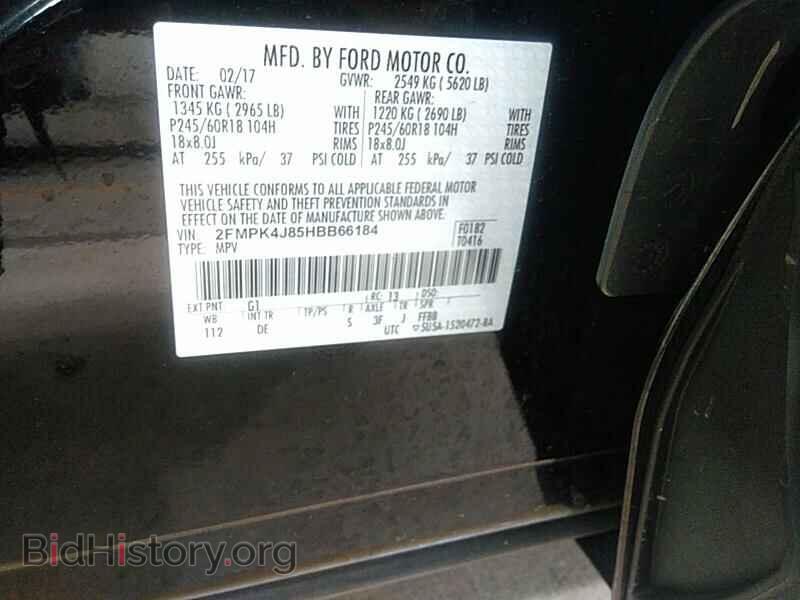 2017 Ford Edge - VIN: 2FMPK4J85HBB66184 - Фото 6