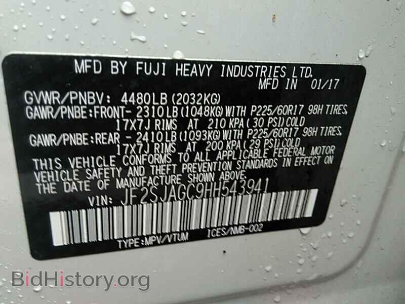 2017 Subaru Forester - VIN: JF2SJAGC9HH543941 - Фото 6