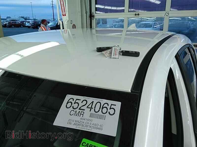 2019 Mazda CX-5 - VIN: JM3KFBCM7K0558469 - Фото 8