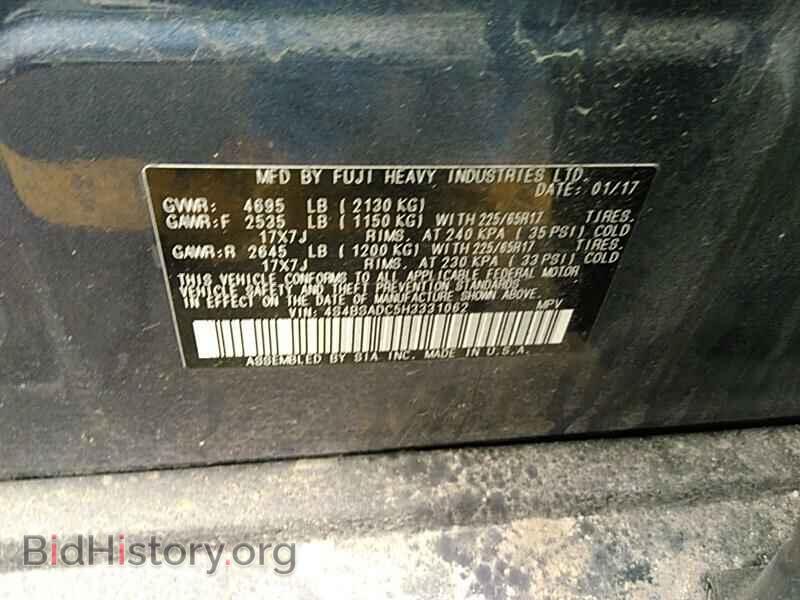 2017 Subaru Outback - VIN: 4S4BSADC5H3331062 - Фото 6