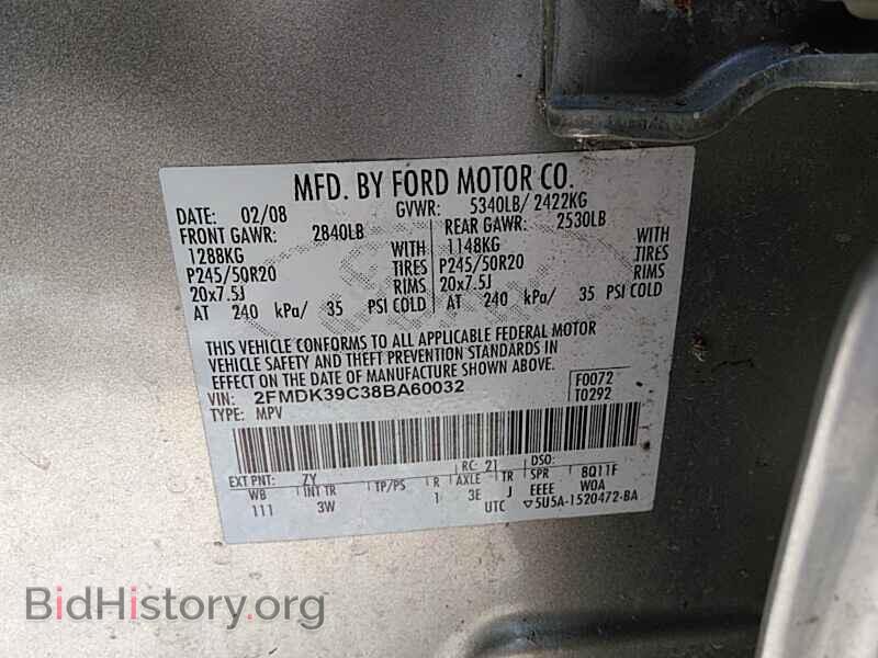 2008 Ford Edge - VIN: 2FMDK39C38BA60032 - Фото 6