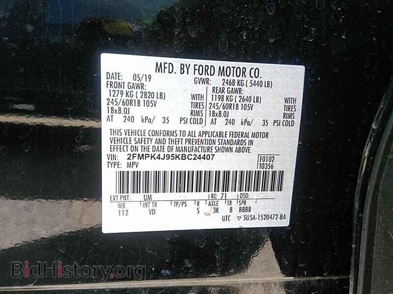 2019 Ford Edge - VIN: 2FMPK4J95KBC24407 - Фото 6