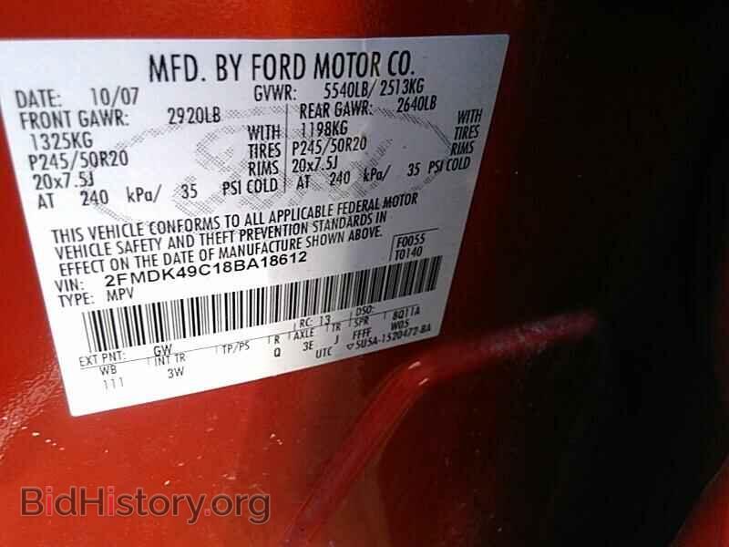 2008 Ford Edge - VIN: 2FMDK49C18BA18612 - Фото 6