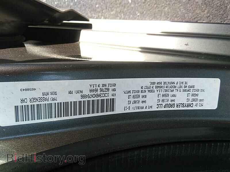 2013 Chrysler 200 - VIN: 1C3CCBABXDN764886 - Фото 6