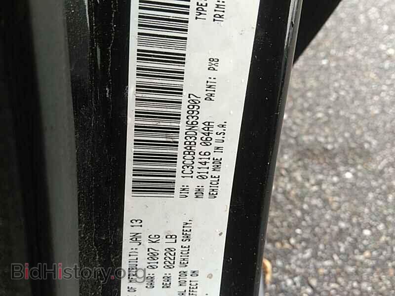 2013 Chrysler 200 - VIN: 1C3CCBAB3DN639907 - Фото 6