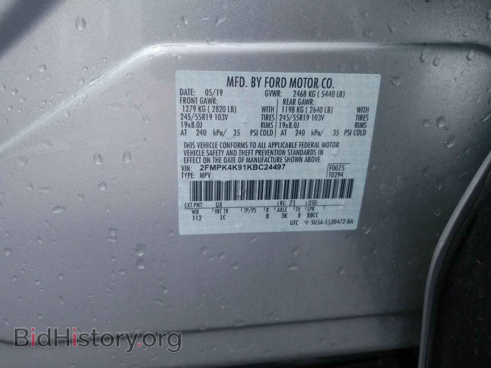 2019 Ford Edge - VIN: 2FMPK4K91KBC24497 - Photo 6