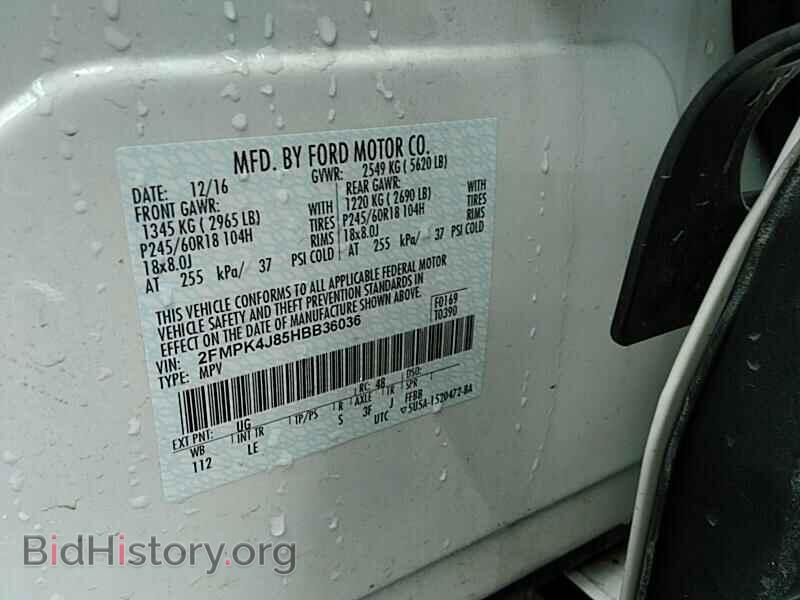 2017 Ford Edge - VIN: 2FMPK4J85HBB36036 - Фото 6