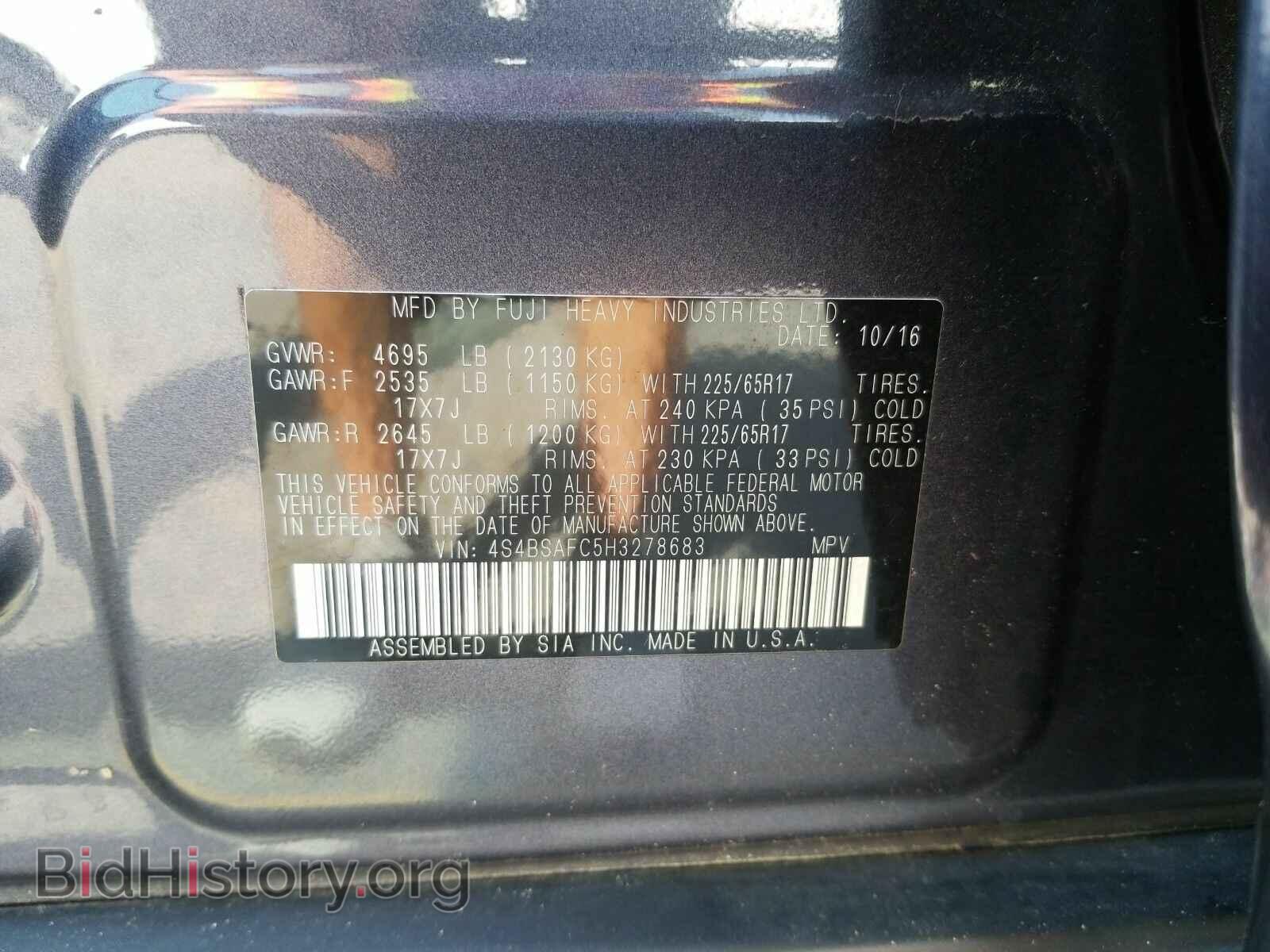 2017 Subaru Outback - VIN: 4S4BSAFC5H3278683 - Фото 6