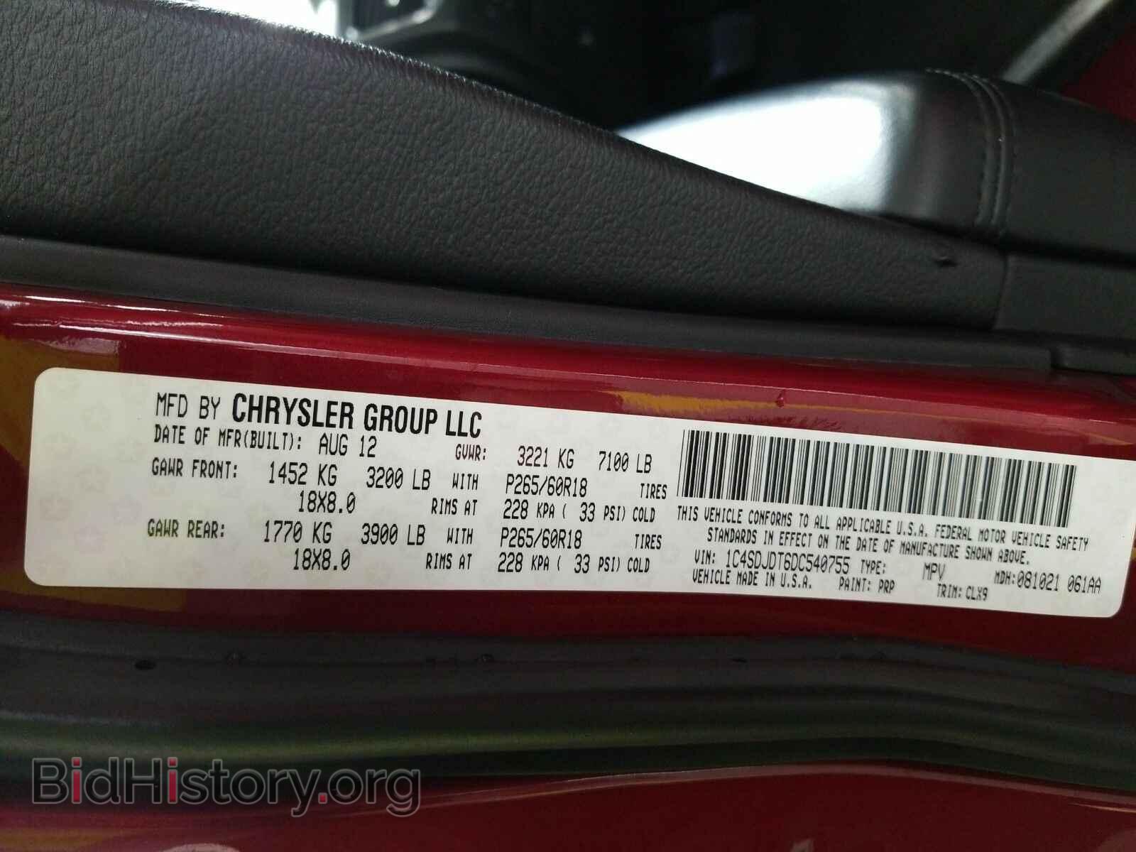 2013 Dodge Durango - VIN: 1C4SDJDT6DC540755 - Photo 15