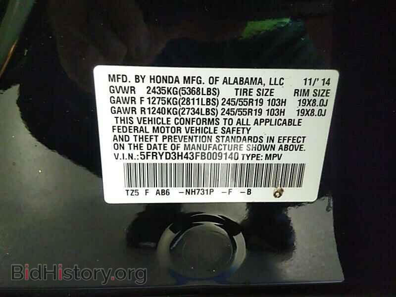 2015 Acura MDX - VIN: 5FRYD3H43FB009140 - Фото 6