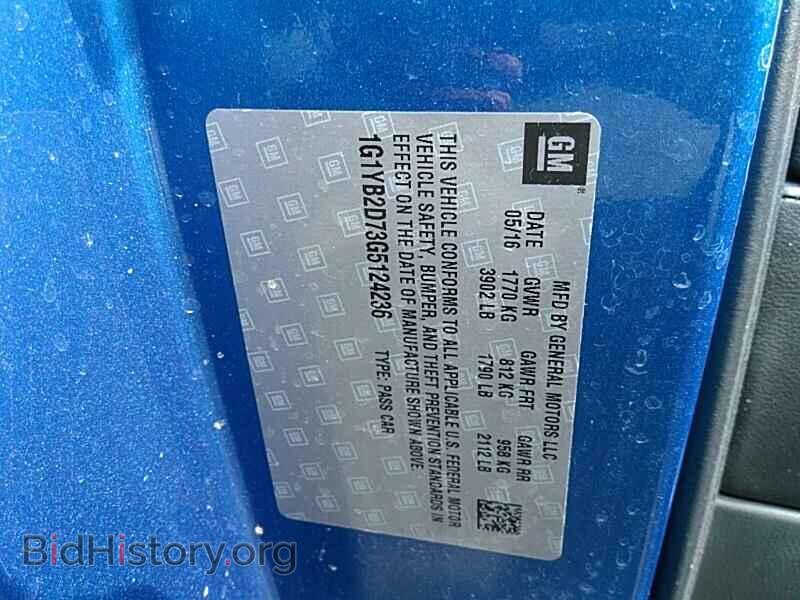 2016 Chevrolet Corvette - VIN: 1G1YB2D73G5124236 - Фото 6