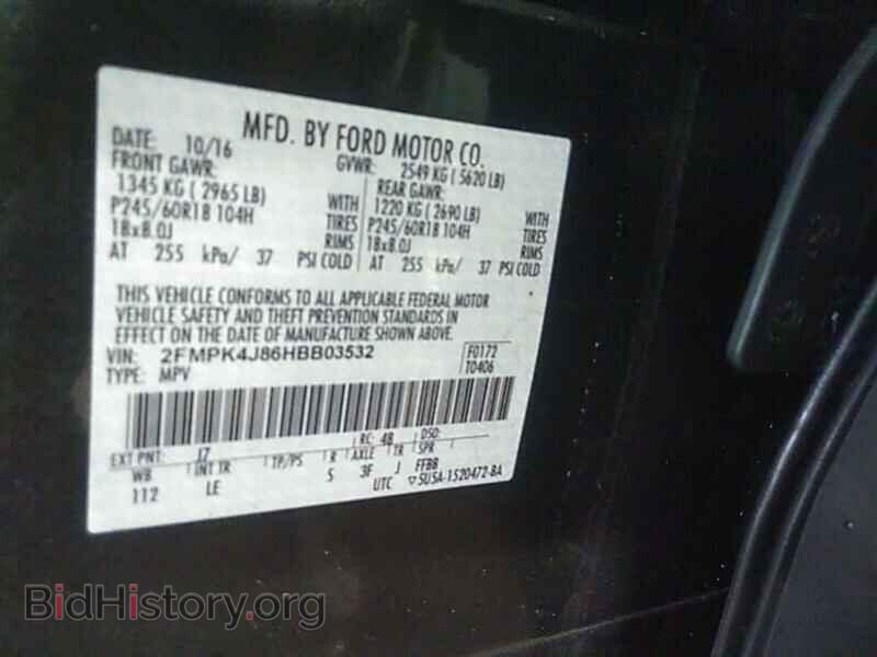 2017 Ford Edge - VIN: 2FMPK4J86HBB03532 - Фото 6