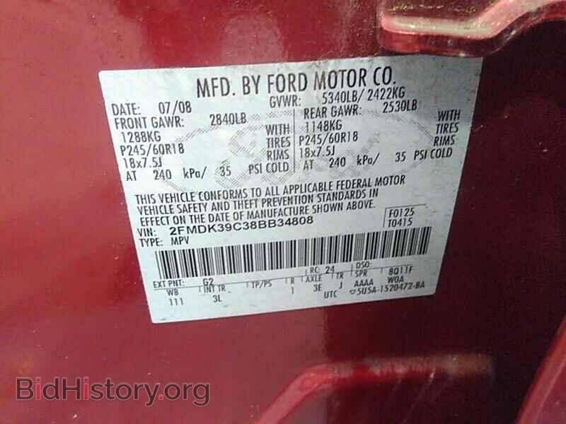 2008 Ford Edge - VIN: 2FMDK39C38BB34808 - Фото 6