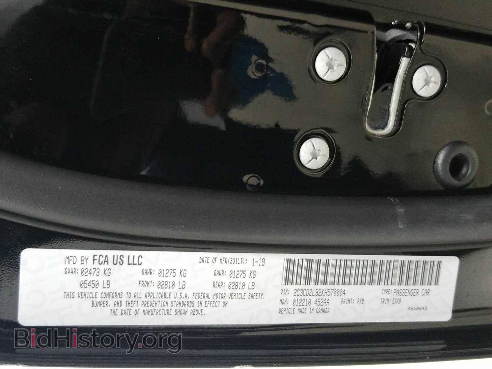 2019 Dodge Challenger - VIN: 2C3CDZL92KH570004 - Фото 14