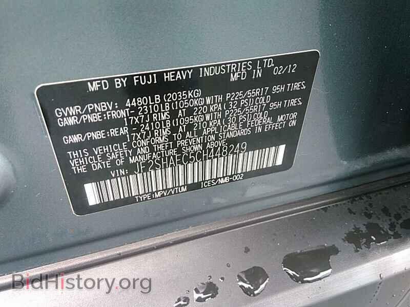2012 Subaru Forester - VIN: JF2SHAEC5CH448249 - Фото 6