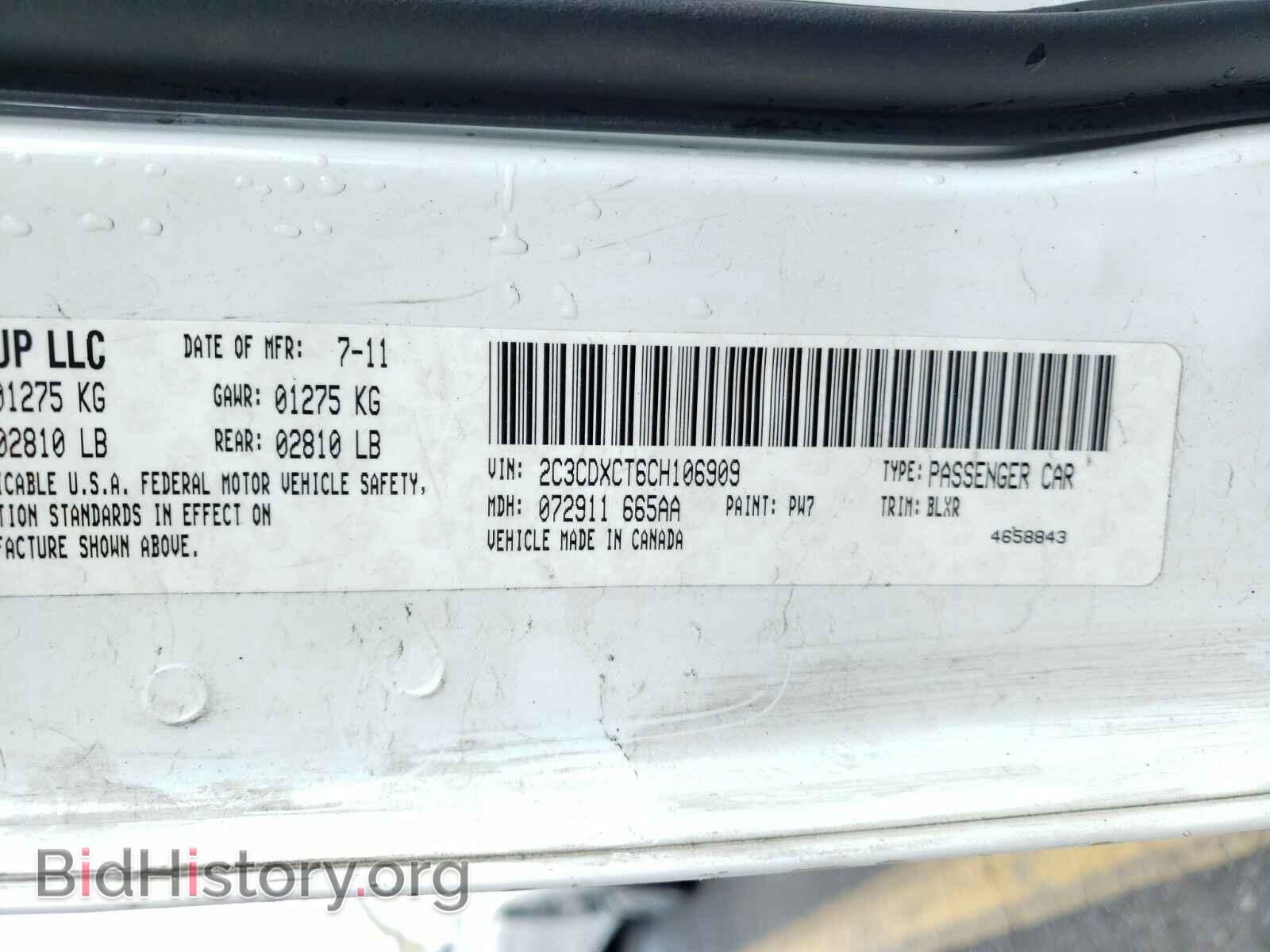 2012 Dodge Charger - VIN: 2C3CDXCT6CH106909 - Фото 6