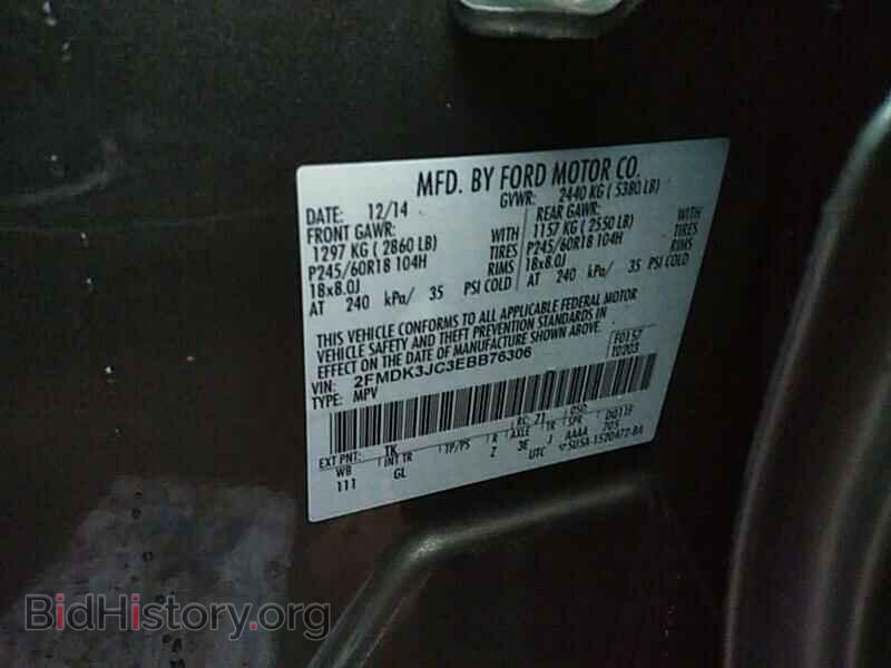 2014 Ford Edge - VIN: 2FMDK3JC3EBB76306 - Фото 6