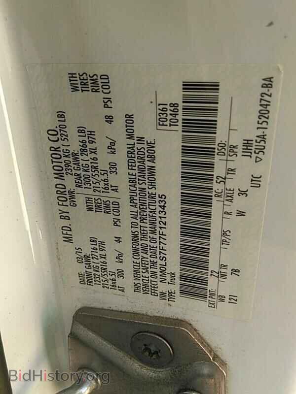 2015 Ford Transit Connect - VIN: NM0LS7F77F1213435 - Фото 6