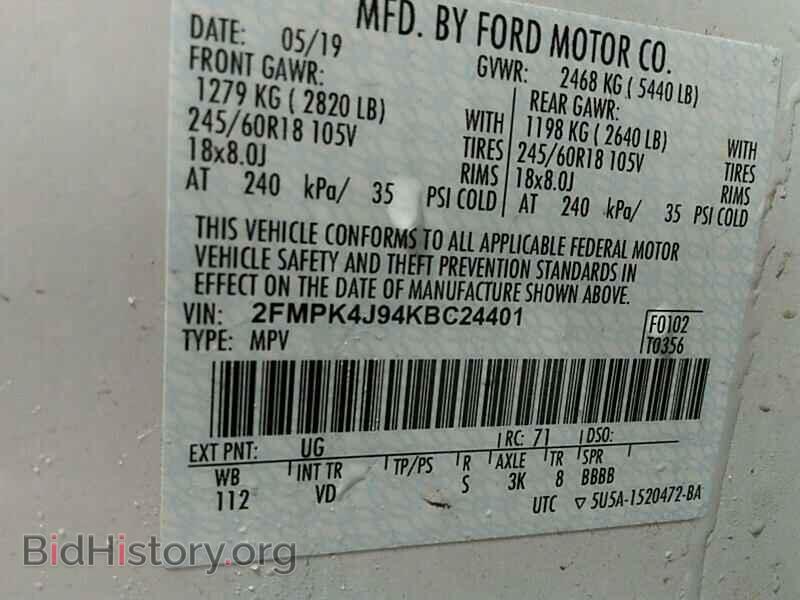 2019 Ford Edge - VIN: 2FMPK4J94KBC24401 - Photo 6