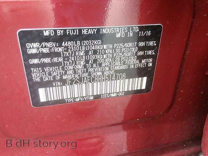 2017 Subaru Forester - VIN: JF2SJAEC8HH514708 - Фото 6