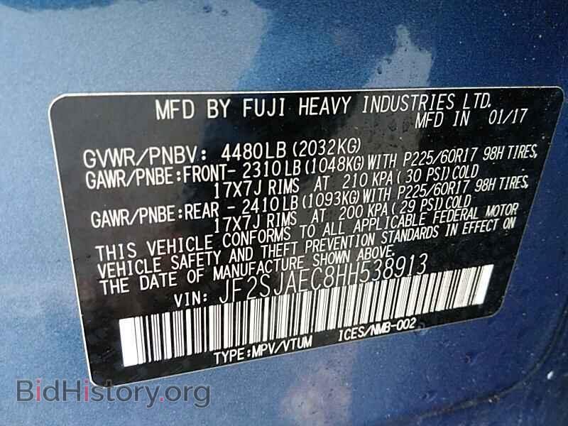 2017 Subaru Forester - VIN: JF2SJAEC8HH538913 - Фото 6