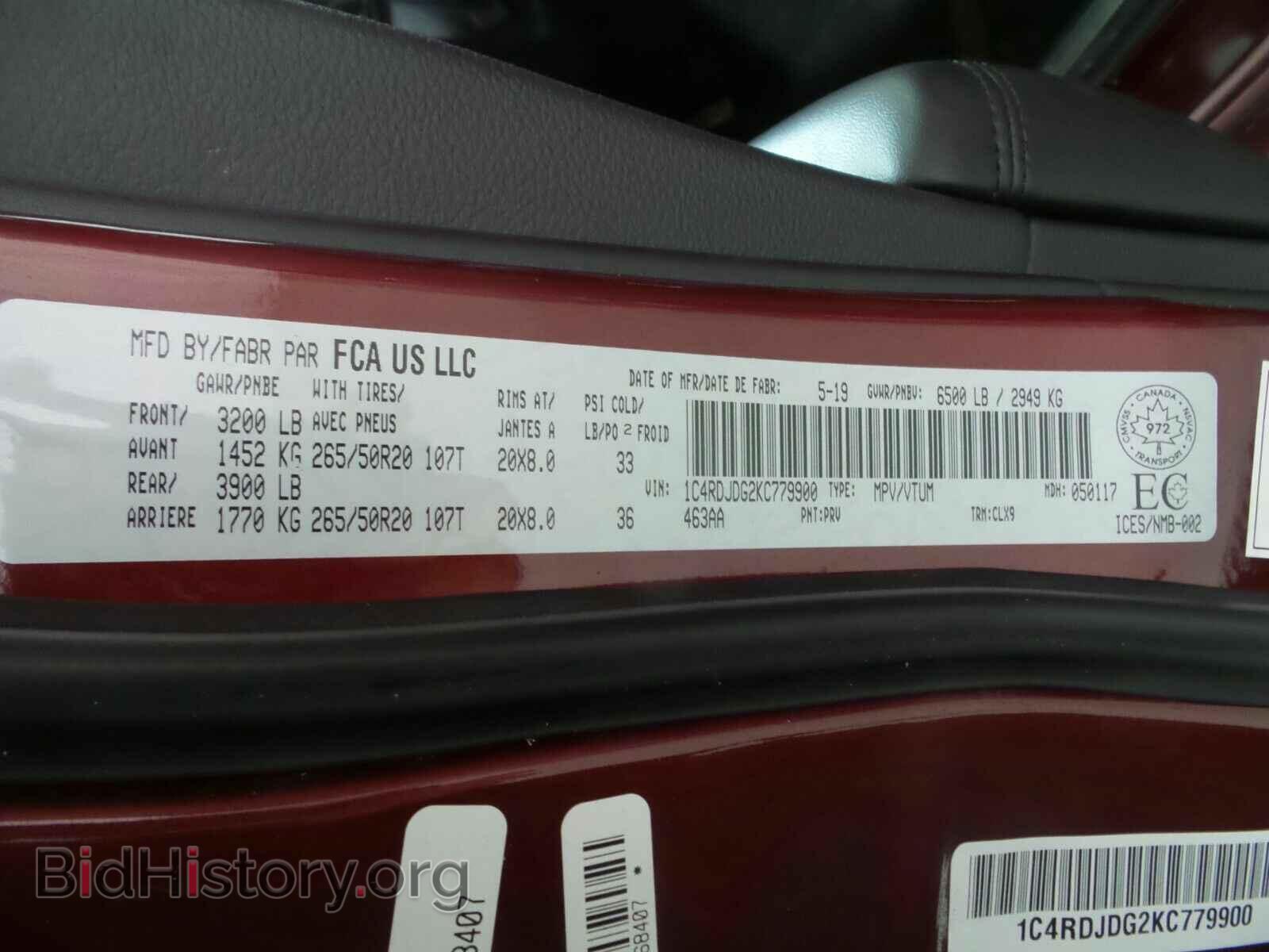 2019 Dodge Durango - VIN: 1C4RDJDG2KC779900 - Фото 16